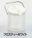 バー用品 アイスペール (1.67L) ダネット アイスペール AC-2 (2重構造) (PCアイストング付) フロスティーホワイト(1-1925-1802)