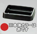 卓上用品・灰皿 スタッキング(積み重ね)可能! メラミン カラー灰皿 A-272 長角 赤(1-2026-1501)