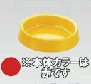 卓上用品・灰皿 スタッキング(積み重ね)可能! メラミン カラー灰皿 A-273 丸 赤(1-2026-1601)