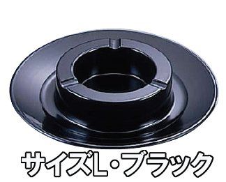 卓上用品・灰皿 メラミン 大型灰皿 542L　ブラック (9-2006-1101)