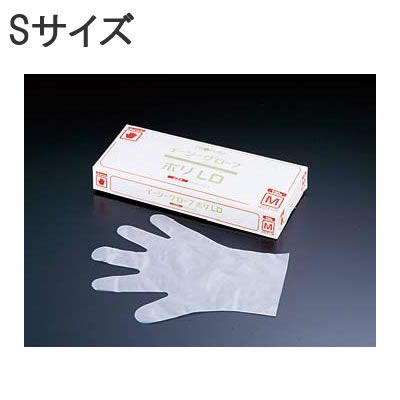 使い捨て手袋 100枚入 厨房 調理場用 作業用 オカモト イージーグローブポリLDソフトNo.721(ポリエチレン製)S(9-1472-0201)