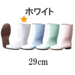 厨房・調理場用 業務用長靴 ミドリ安全ハイグリップ長靴HG2000N 29cm　ホワイト(9-1458-0550)