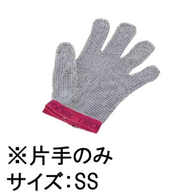送料無料！ 手袋 厨房用品 調理場用 作業用 ニロフレックス　メッシュ手袋5本指(片手)(ナイロン繊維ベルト)SS　(1-1497-0804)