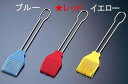 製菓用ブラシ・ハケ お菓子作り・道具 (幅)4.5×22cm シリコンブラシ 大 赤(1-1077-0502)