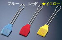 製菓用ブラシ・ハケ お菓子作り・道具 (幅)4.5×22cm シリコンブラシ 大 黄(1-1077-0503)