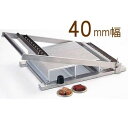 製菓用品 お菓子作り・道具 送料無料 ギターカッター 313300 40mm幅【直送DSF_TKG】(1-1072-0108)