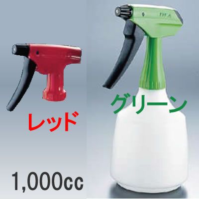 スプレー容器・噴霧器 ダイヤスプレー（ピストル型噴霧器）　1000cc　No.1000　φ120×H280mm　レッド(9-1561-0204)