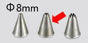 製菓用品・口金 お菓子作り・道具 ステンレス製 18-8 口金 (星) PP-559〜PP-561 H25×H36mm φ8mm(1-1055-0902)(3)