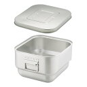 ステン マイルドボックスS 10L SMB-10M クリップなし 業務用 ステンレス製 オールステンレス角型二重食缶 コンテナ 厨房用品 (9-0150-050...
