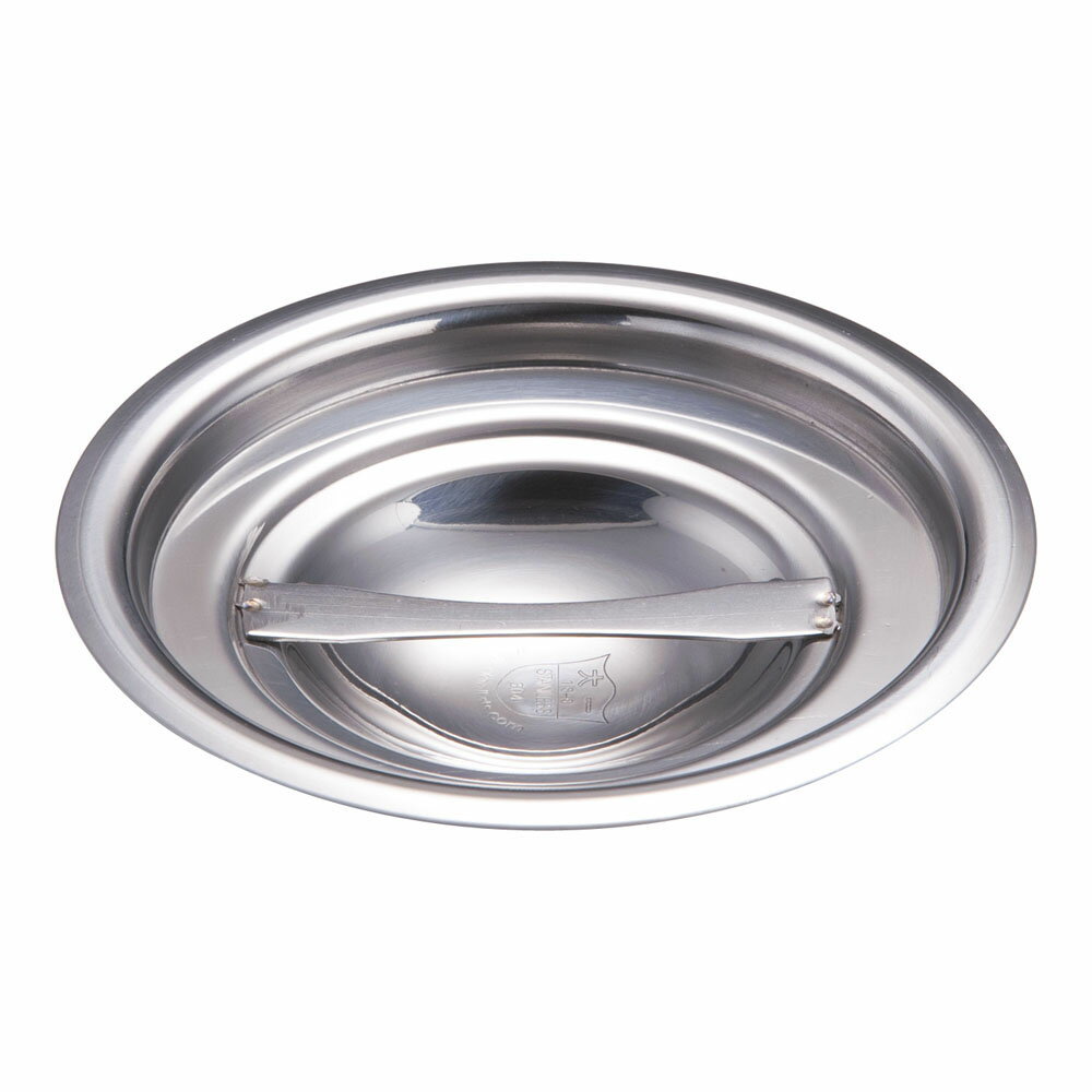 SA18-8ベンマリーポット蓋 10cm用 業務用 ステンレス製 ふた 保存容器フタ (9-0219-0601)