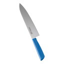 カラーセレクト 牛刀(両刃) 3015-BL 21cm ブルー (9-0336-0207)