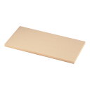 ※代引不可※ニュー抗菌プラスチックまな板 900×450×40 (9-0362-0519)