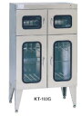 ※代引不可※紫外線殺菌庫キチンエース(乾燥殺菌式) KT-105DSG 【直送DSF_TKG】(9-0392-0107)