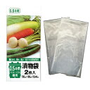ポリエチレン 漬物樽用袋(2枚入) 0.5斗用(10〜15L) (9-0283-1001)