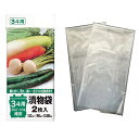 ポリエチレン 漬物樽用袋(2枚入) 3斗用(50〜60L) (9-0283-1004)(3)