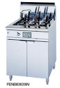 ※代引不可※電気式 ゆで麺器 FENB806044 【直送DSF_TKG】(9-0748-0202)