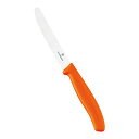 ビクトリノックス トマトベジタブルナイフ オレンジ6.7836.9-X1 包丁 トマト切り 全長23cm 細かい波刃 【LP_TKG】(9-0328-0502)