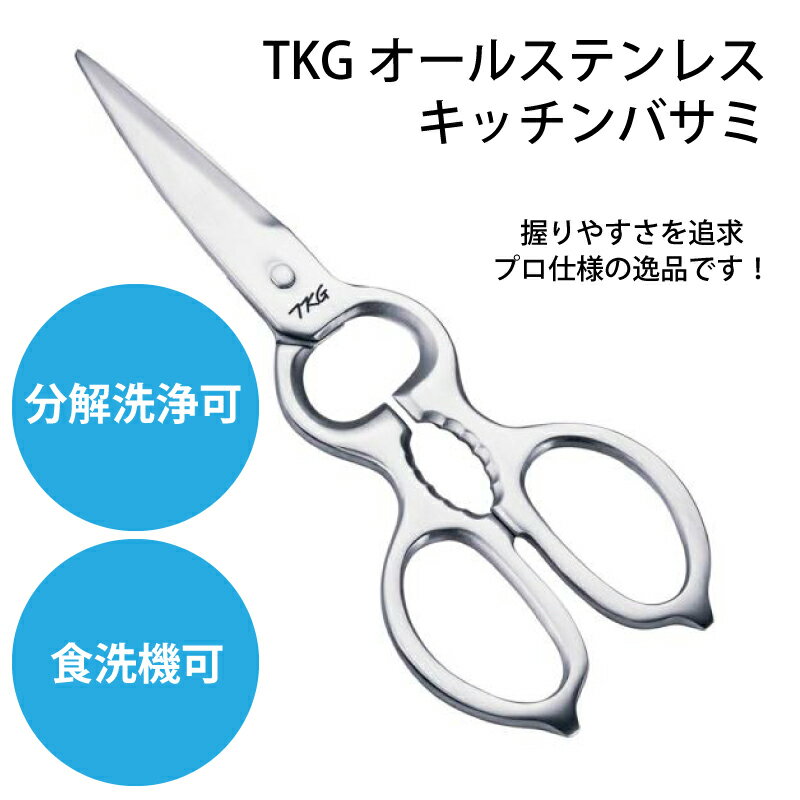 TKGѥ졼ȥץåХ(륹ƥ쥹)(8-0558-1801)