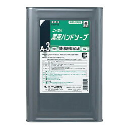 【送料無料】ニイタカ 薬用ハンドソープ18kg 1缶 殺菌・消毒用手洗い石けん液 手指消毒 感染症対策 トイレ、手洗い場に。日常の衛生対策 大容量 業務用 無香料 無香タイプ