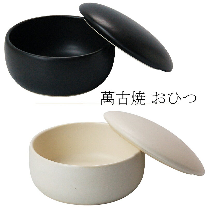 花柄陶器おひつ10個セット 楽天市場】花柄(おひつ|業務用厨房用品):業務用厨房機器