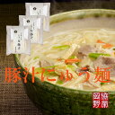 小豆島手延べにゅう麺 (豚汁)協栄岡野 小豆島 香川県 にゅう麺 にゅうめん 煮麺 素麺 そうめん 即席麺 インスタント麺 温かい素麺 簡単調理 夜食 低カロリー 受験夜食 ヘルシー 温活 健康 時短 あったかグルメ お手軽ランチ 小腹満たし 日持ち 送料無料