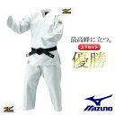 【取り寄せ対応】mizuno ミズノ (22JM5A1801-22JP5A1801) 上下セット 全柔連 IJF新規格基準モデル 柔道衣 柔道 優勝 上衣 パンツ 柔道着 中学 高校 選手用モデル その1