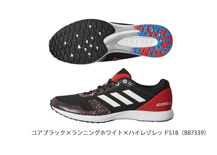 adidas アディダス 超軽量 ランニングシューズ ジョギングシューズ ウォーキング マラソン メンズ レディース ストレスのないフィット感と通気性 アディゼロ RC BB7339