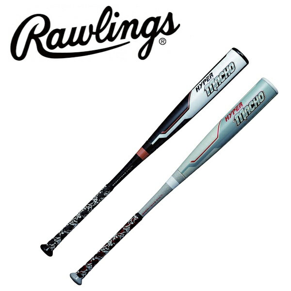 Rawlings [OX (BR9FHYMAO) 싅 ʓobg w  dʊ ʏ㋉Ҍ U₷ FRP HYPERMACHO Z~gbvoX MΉ nCp[}b`