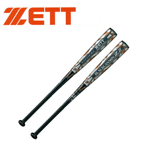 ZETT ゼット 軟式FRP製バット ブラックキャノンX II BCT35923-BCT35924