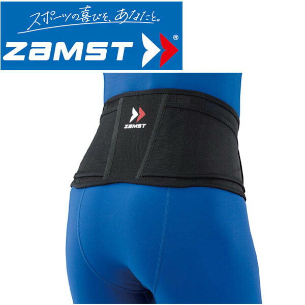 Rakuten - ZAMST ザムスト 腰部サポーター ZW-4【腰用】 3834