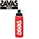 SAVAS ザバス (CZ8937) 明治製菓 スクイズボトル1000ml スポーツ 運動 水分補給に欠かせない