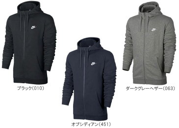 ナイキ NIKE スウェット パーカー クラブ　フレンチテリー　フルジップ　フーディ 804392