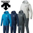 【最終セール価格 】SALE DESCENTE デサント (DMMLJF30-DMMLJG30) メンズ スチームスーツ ジャケット ロングパンツ トレーニング スポーツ ウェア 上下セット パーカー 発汗 防風 撥水 ストレッチ