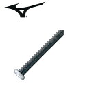 【バットと同時購入で取り付けサービス!】MIZUNO ミズノ 衝撃吸収グリップテープ ブラック 2ZT250