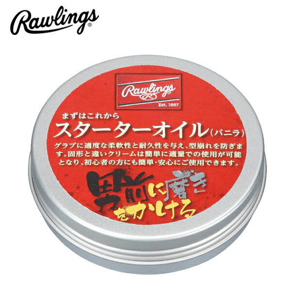 Rawlings 󥰥 (EAOL9S04)  ޤϤ줫  ݳץ꡼ Х˥ ƥʥ  ...