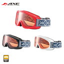 AXE アックス ジュニア スノーゴーグル AX220-ST