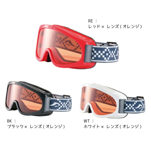 AXE アックス ジュニア スノーゴーグル A...の紹介画像2