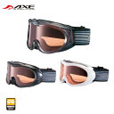 AXE アックス スノーゴーグル AX460-ST