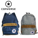 【最終セール価格!!】SALE CONVERSE コンバース (C1603012) デイパック オールスター デニム風生地 バックパック バック リュック カジュアル シンプル