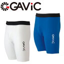 GAViC ガビック (GA8401) 一般 ストレッチインナースパッツ ショートスパッツ スポーツウェア アンダーウェア メール便発送