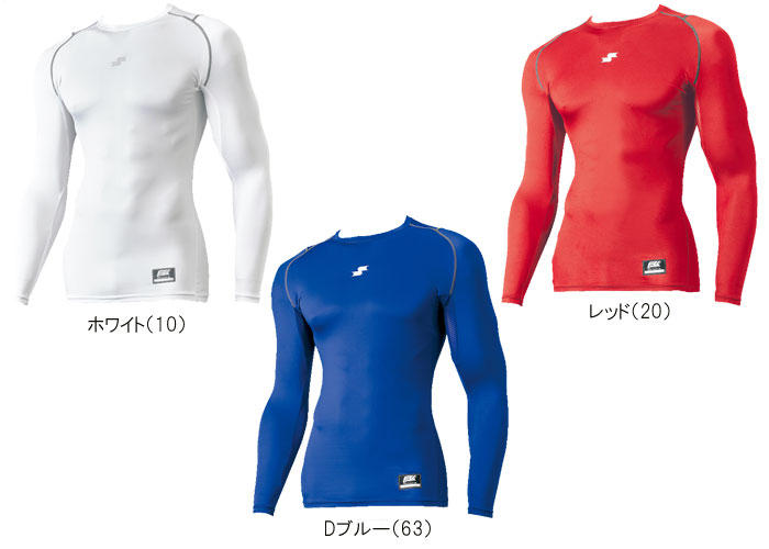 【最終セール価格!!】SALE SSK エスエスケイ (SCB019LLJ) 野球 フィットアンダーシ...