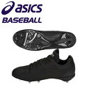 【最終セール価格!!】 asics アシックス アイクイック MA 1121A005