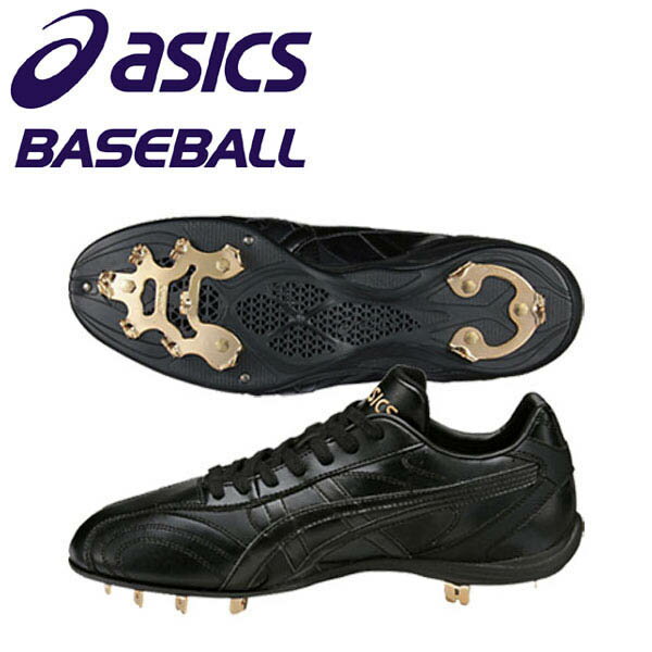 【最終セール価格!!】SALE asics アシックス 野球 金具スパイク 樹脂底 金具取替式 ライトクロスG2 GFS-33 ブラック 小学生 中学生 高校生 一般 大人 子供 ジュニア キッズ 練習 部活 試合