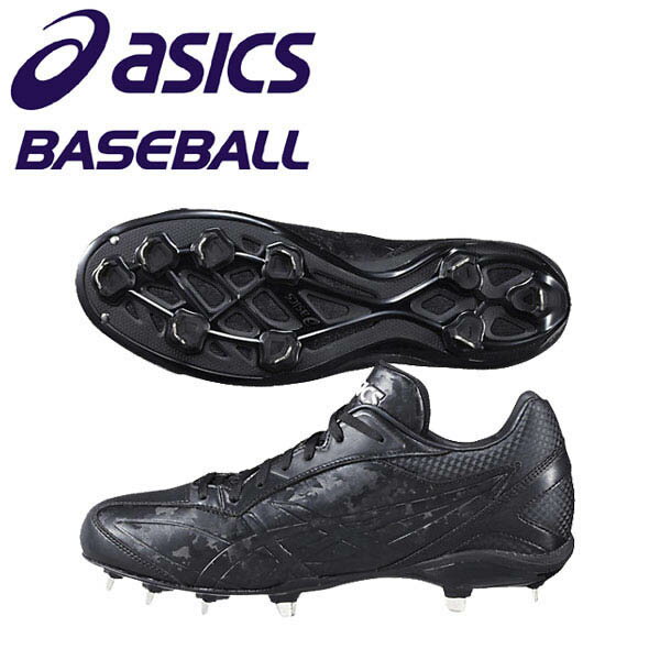 SALE asics アシックス (SFS212) 野球 スパイク 樹脂底スパイク ブラックカモ模様あり アイドライブ W