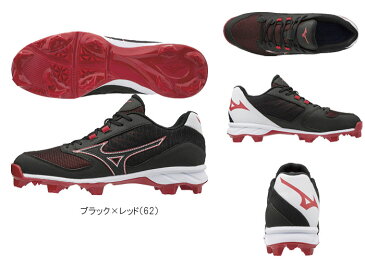 mizuno ミズノ 野球 シューズ 軽量 ポイントスパイク ドミナント TPU グリップ力 11GP1852