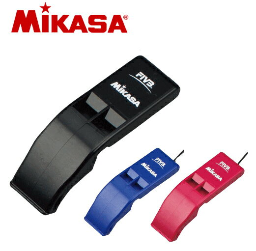 MIKASA ミカサ (BEAT500) バレーボール審判用ホイッスル コルクなしタイプ 低音 ミカサオリジナルストラップ付