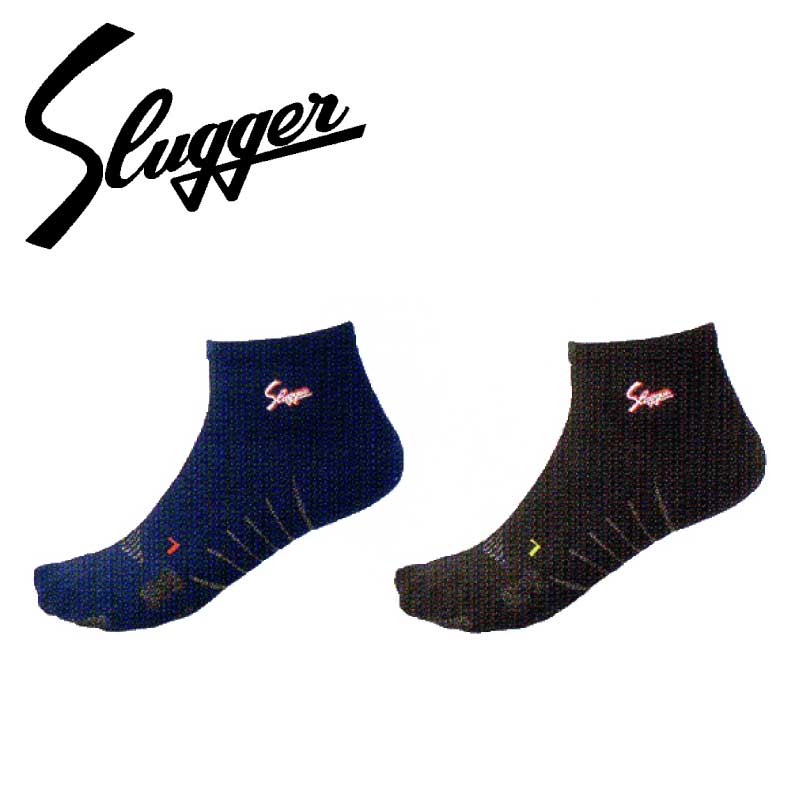 久保田スラッガー KubotaSlugger (JS-3DS) 野球 高機能ソックス 26~28cm対応 ショートソックス 靴下