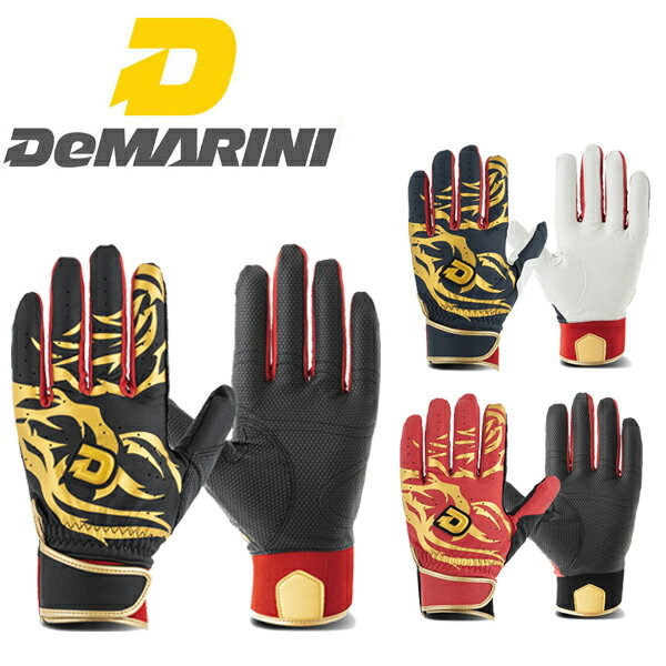 【最終セール価格!!】SALE wilson ウィルソン (WTABG12) 手袋 ディマリニ バッティング グラブ 両手用