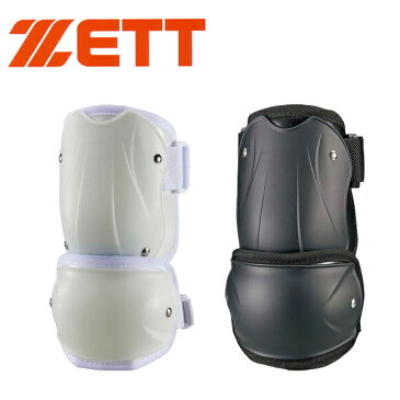 ZETT ゼット 野球 エルボーガード 打者用 防具 左右兼用 肘 サポーター プロテクター バッター BLL2082
