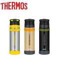 THERMOS サーモス 750ml ステンレスボトル FFX-751 山専用ボトル コップ付き 軽量 保温 耐久性 アウトドア 登山 ハイキング